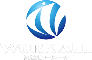 株式会社ワークオール