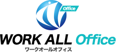 ワークオールオフィス