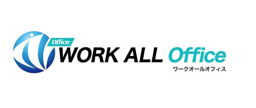 オフィス移転ならWORK ALL Officeにおまかせください！